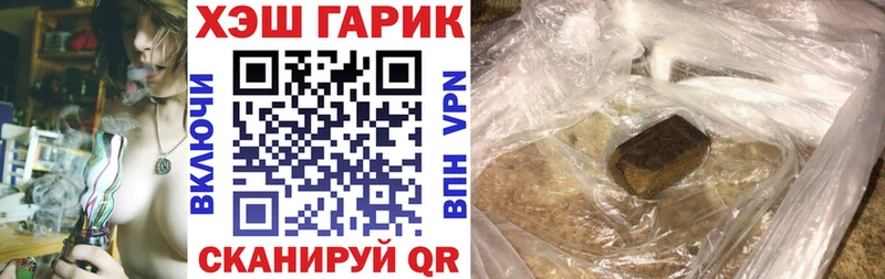 Где найти наркотики Белоярский Метадон  Галлюциногенные грибы  Меф  ГАШИШ 