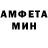Амфетамин VHQ Yermi 2010