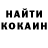 Кетамин VHQ Sonya krinzh