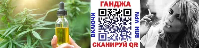 Еда ТГК марихуана  сайты даркнета какой сайт  Белоярский 