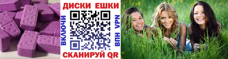 где купить наркотик  Белоярский  ЭКСТАЗИ XTC 