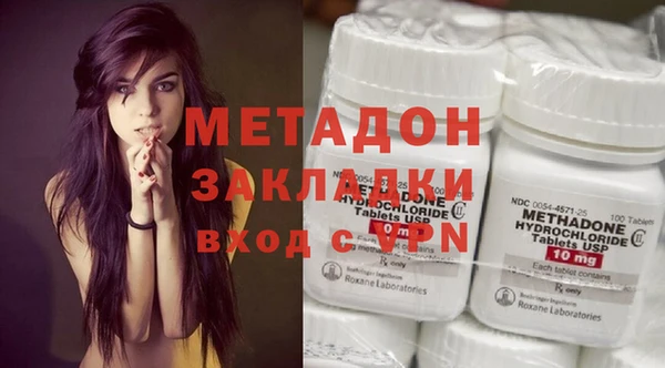 mdpv Аркадак