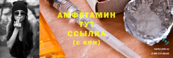 сатива Армянск