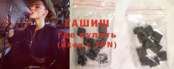 сатива Армянск