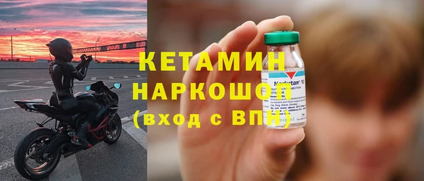 spice Осинники