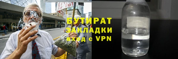 mdpv Аркадак