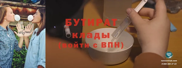apvp Арсеньев