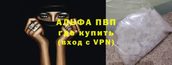 mdpv Аркадак