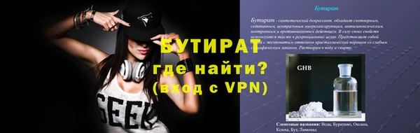mdpv Аркадак
