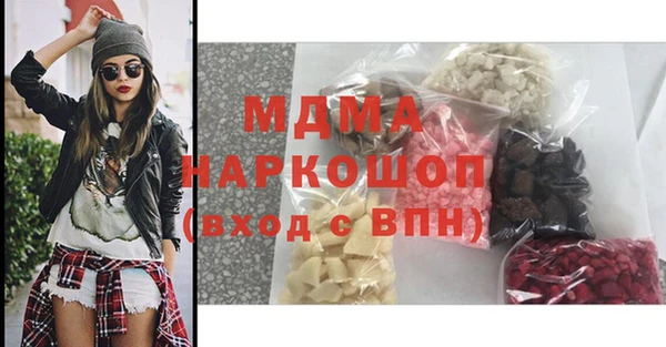 сатива Армянск