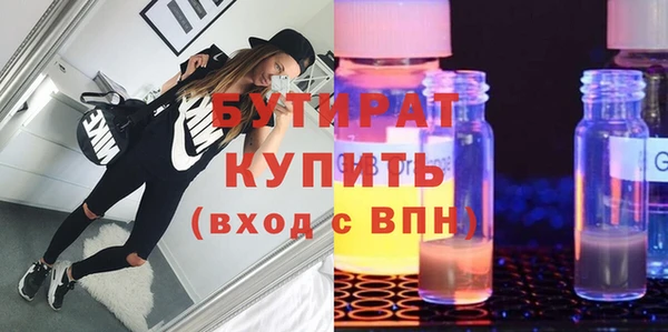 spice Осинники