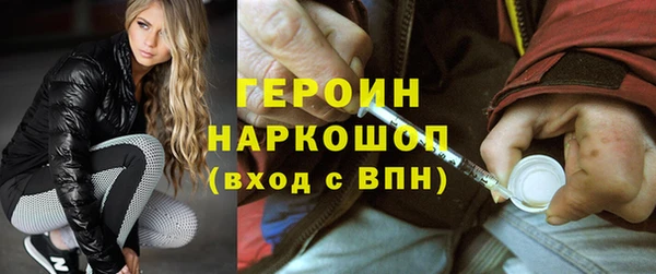 spice Осинники