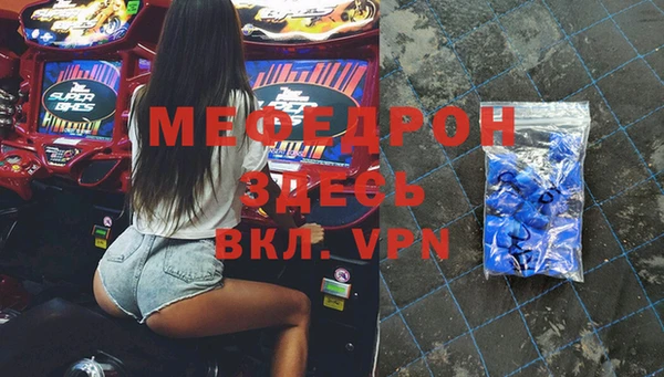 mdpv Аркадак
