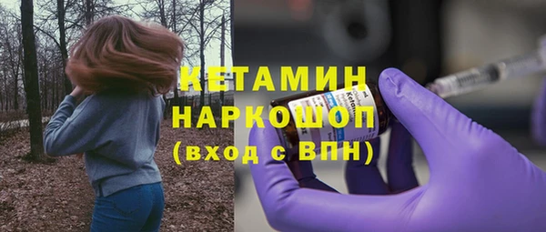 apvp Арсеньев