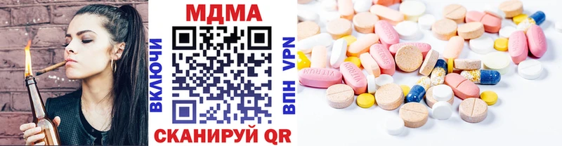 MDMA кристаллы  KRAKEN ONION  Белоярский  наркотики 