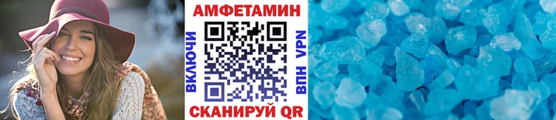 МЕТАМФЕТАМИН Methamphetamine  Белоярский 