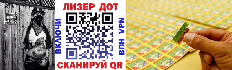 Марки N-bome 1,8мг  Белоярский 