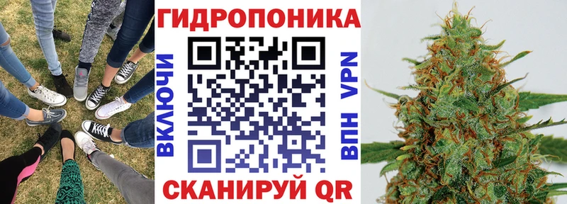 Конопля марихуана  Белоярский 